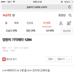 [EXO] 애들아 이 <b>숫자</b> 기억하냐ㅠ?