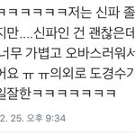 [EXO] 이런거 요즘 짹에 저런<b>칭찬</b> 진짜 많이보임