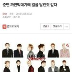[EXO] 이짤은 닉네임이 웃긴 <b>포인트</b> 아니냐?