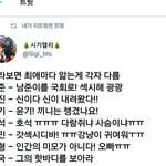 [방탄소년단] <b>최애</b>앓는 포인틐ㅋㅋㅋㅋㅋㅋㅋㅋㅋㅋㅋㅋ