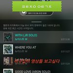 [뉴이스트] 마구잡이 영상들❤