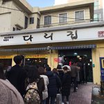 [드루와] 내 <b>생애</b> 처음 부산 여행!