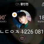 [황민현] 믾모닝❤ 귀엽고 사랑스런 민현이