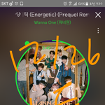 [강다니엘] 손키스 + 사랑의 <b>화살</b> 녤