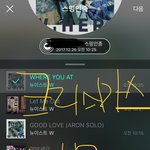 [뉴이스트] 나 <b>크리스마스</b>선물 받았는데....