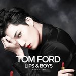 [EXO] ????<b>김종인</b> 립수튁 광고하는줄ㅋㅋㅋㅋ