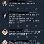 차원이 다른 ONCE <b>함성</b>소리