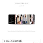[EXO] 포카 도경수 <b>시강</b>ㅋㅋㅋㅋㅋㅋㅋㅋㅋ