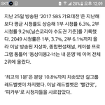 [모두드루와] 어<b>제자</b> 가요대전 최고의1분