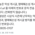 [방탄소년단] ⚠️콩밥파티 <b>연락처</b> 뜸⚠️