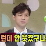 워너원 김재환 느낌난다는 김생민 젊었을때 모습