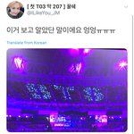 [방탄소년단] 이거둥이냐....아 개이뻐