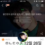 [황민현] <b>미녀</b>니때문에 카메라 말인데