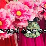 연말 행사] 최고의 시온기독교센터 요한지파 <b>시몬</b>지파 감동의 수료식~