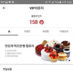 온라인 최저가로 상품권 구매하는 팁!