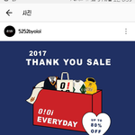 오아이오아이 오늘부터 결산세일한<b>대용</b>
