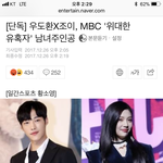[모두드루와] 조이 지상파 드라마 <b>여주</b>됨!!