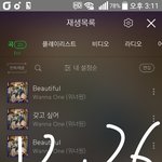 [워너원] 이 순간 <b>Beautiful</b>! 워너원과 워너블의 선물 같았던...
