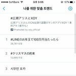 [EXO] <b>일본실트</b>에도ㅋㅋ