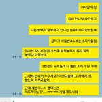 방금 모르는 사람이 우리집 비밀번호 누르다 갔어...