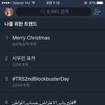 [EXO] <b>헝가리</b> 실트 2위
