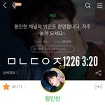 [황민현] 이번에는 ㅈㅅㅋㅅ