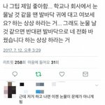 [조언부탁해] 난 왜 판 2년째하는데 <b>유리</b>멘탈이지