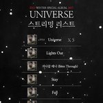 [EXO] 스밍목록ㅇㅇ 발라드라 <b>노래들</b>이 좀 길어서 15곡만 햐논건가