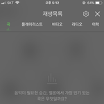 [EXO] 조카 <b>경건</b>하게 트랙리스트 비웠다