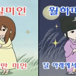 [댓글부탁해] <b>신박</b>한 추반하고가 판녀들!!