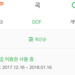 [EXO] <b>다운</b> 질문좀