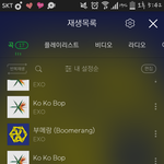 [EXO] 음표<b>모양</b>이랑 다운한다음에 삭제하는거 옛날버전아니냐?
