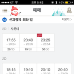 [드루와] 영화관 스크린<b>독점</b> 너무 심한 것 같다