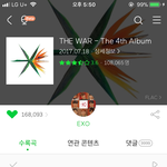 [EXO] 다운 어케 함 나 <b>프리</b>클럽인데