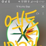 [EXO] 오 시 발 <b>오줌</b> 마랴