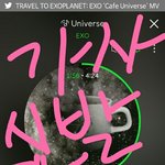 [EXO] 아 시 발 오<b>지네</b>