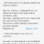 [꼬랑단] 꼬릿꼬릿☺