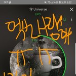 [EXO] 이건 미쳤다 미친게 <b>분명</b>함