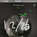 [EXO] 라이트<b>아웃</b>미쳤냐ㅜㅜㅜㅜㅜㅜ