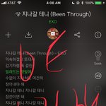 [EXO] 와 이 노래 개미쳤다 ㅅㅂ 소름돋았