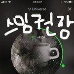 [EXO] 스밍 권장<b>순서</b> 알려줘ㅠ