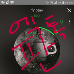 [EXO] 나 늦덕인데 도와줘미안해