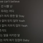 [EXO] <b>지린</b>다 가사