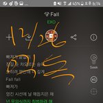 [EXO] <b>Fall</b>미쳤냐 ㅋㅋㅋㅋㅋㅋ야