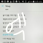 [EXO] 아니 뭔 들을때마다 촤애곡이 바뀌냐