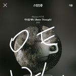 [EXO] 아 <b>밧줄</b> ㅈㄴ맘아픔 ㅠㅠㅠㅠㅠㅠㅠㅠㅠㅠ