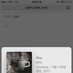 [EXO] 그래도 아직 내최애곡은 유니<b>벌스</b>