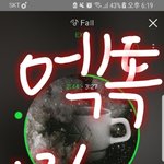 [EXO] ###30분에 다운하러 가###