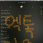[EXO] 야 조카좋다 죽어<b>버릴</b>것같아
