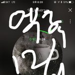 [EXO] 학원쌤 조카 안보내<b>주네</b> ㅅㅂ